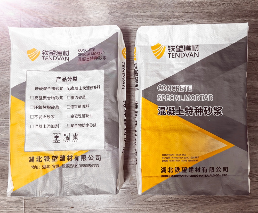 宿州封锚砂浆