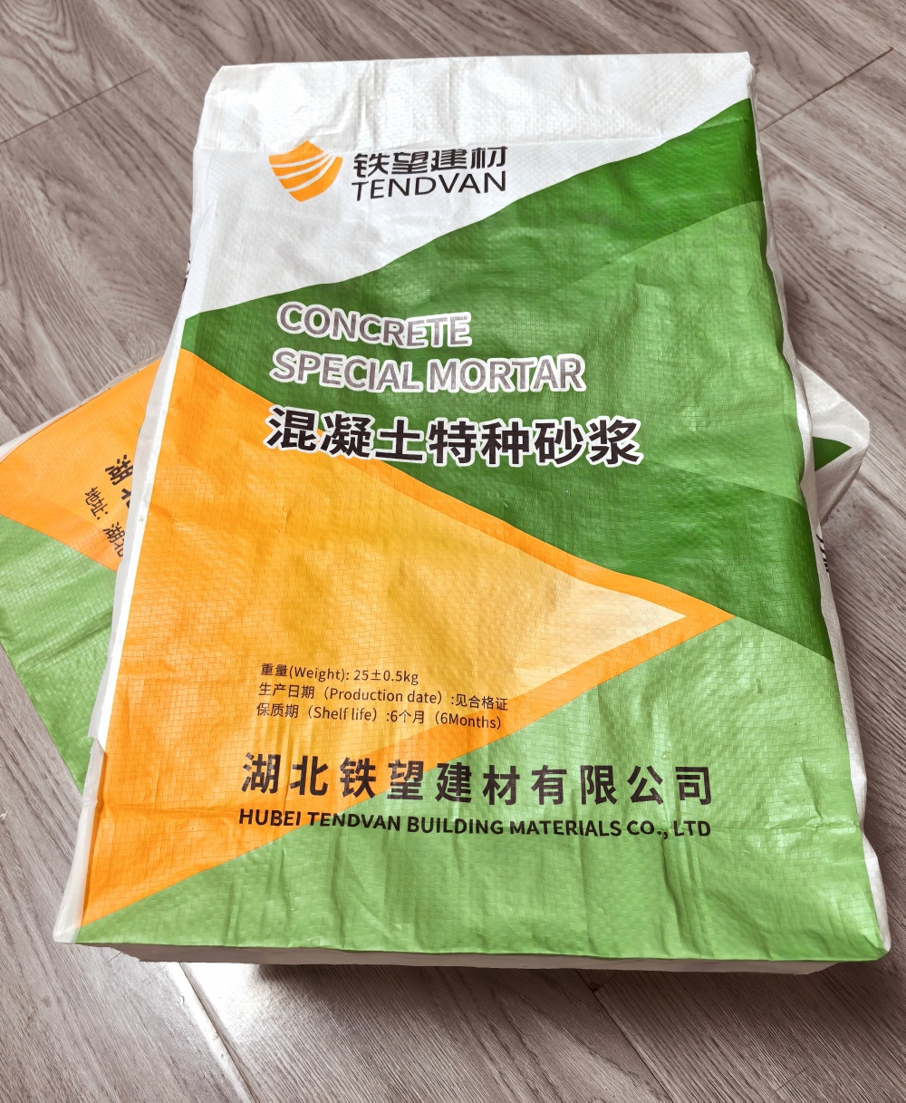 宿州薄层快速修补料