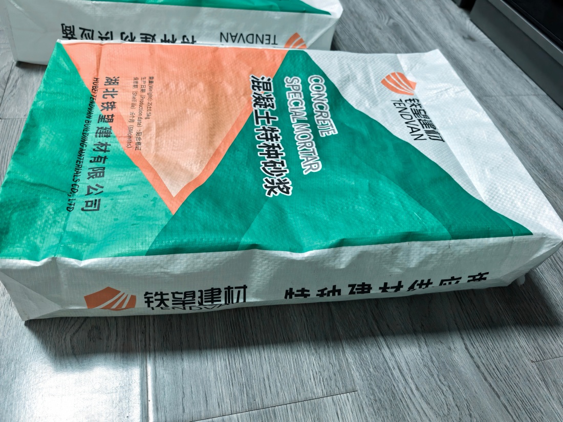 宿州抗裂密实剂